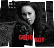 Good Boy - EP