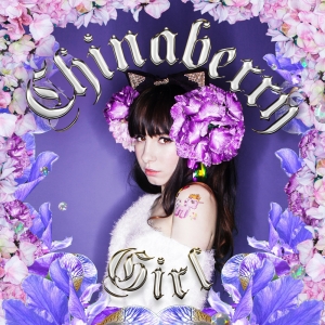 Chinaberry Girl - EP