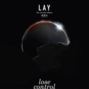 Lose Control - 1st Mini Album