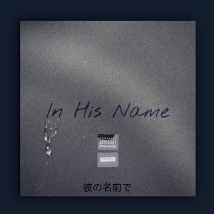 In His Name